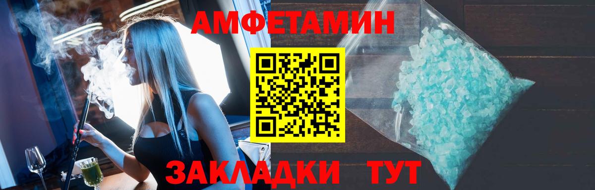 Урус-Мартан  АМФЕТАМИН Premium  Вход с VPN 