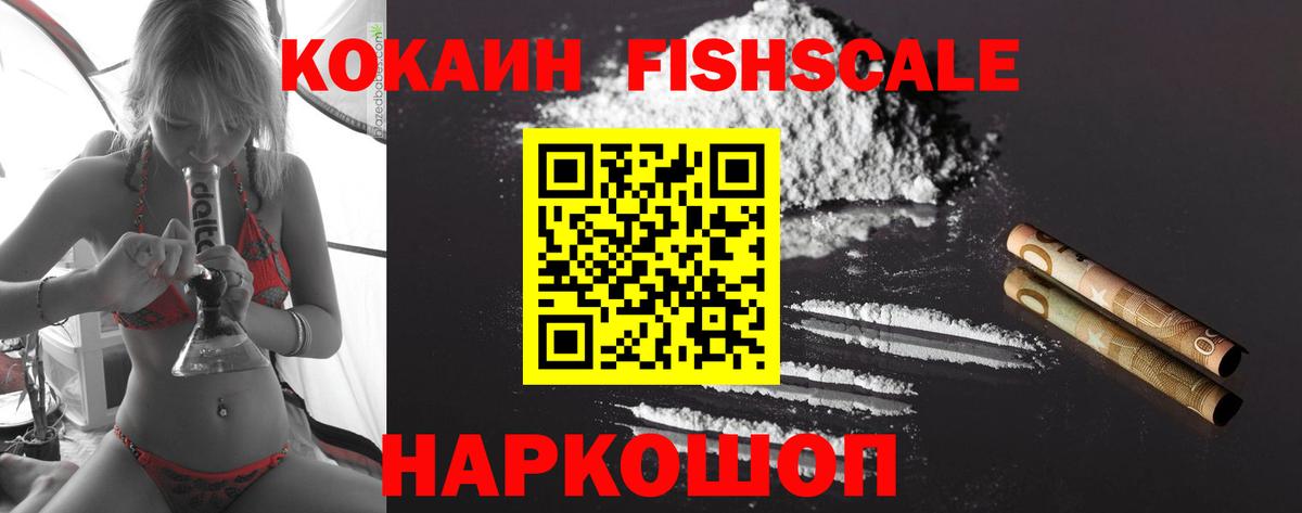 КОКАИН 99% Урус-Мартан