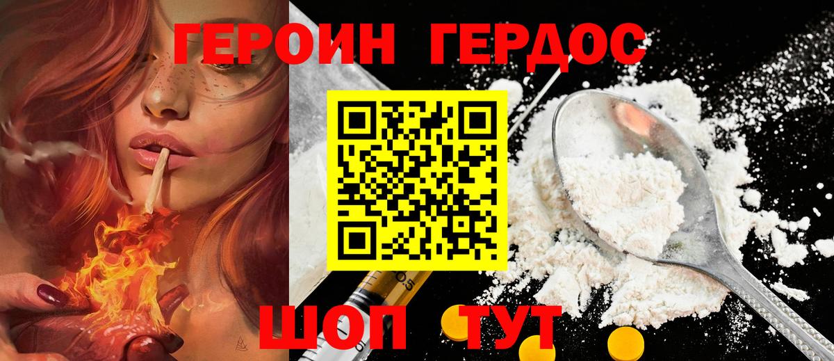 Урус-Мартан  Марихуана  ТГК  Меф  ЭКСТАЗИ  Вход с VPN  APVP СОЛЬ кристаллы  Амфетамин кристаллы  Меф кристаллы  ГАШ 