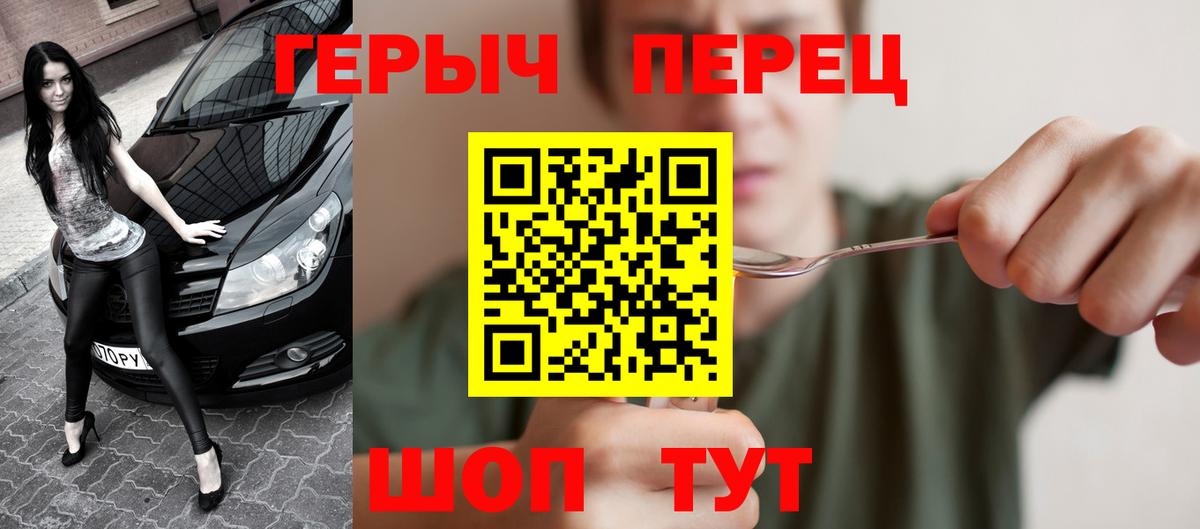 Героин афганец Урус-Мартан