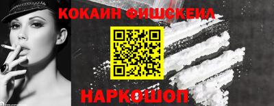 меф VHQ Нальчик