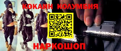 меф VHQ Нальчик