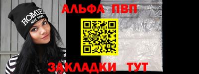 меф VHQ Нальчик