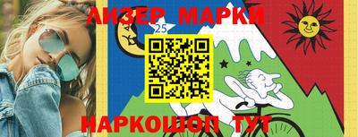 мяу мяу мука Наро-Фоминск