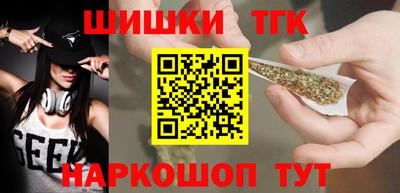 мяу мяу мука Наро-Фоминск