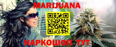мяу мяу мука Наро-Фоминск