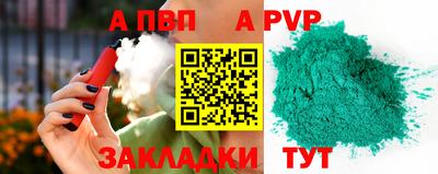 меф VHQ Нальчик