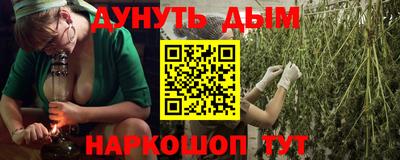 меф VHQ Нальчик