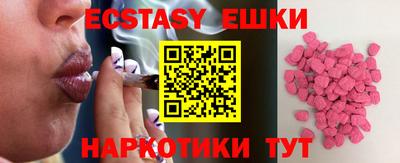 героин Новозыбков