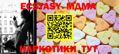 мяу мяу мука Наро-Фоминск