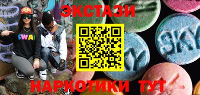 меф VHQ Нальчик