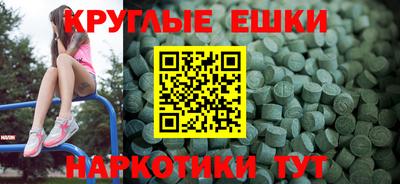 меф VHQ Нальчик