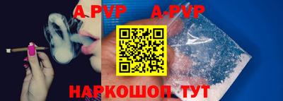 ALPHA-PVP Нарткала
