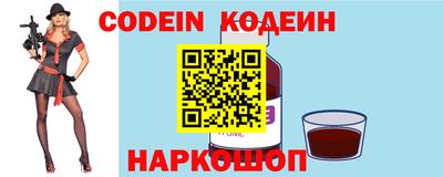 мяу мяу мука Наро-Фоминск