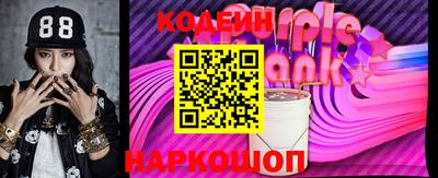 мяу мяу мука Наро-Фоминск