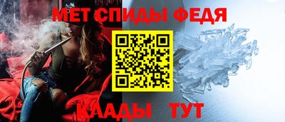 мяу мяу мука Наро-Фоминск