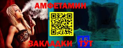 меф VHQ Нальчик