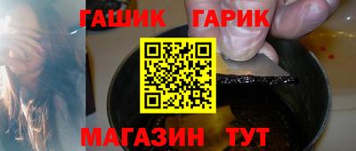мяу мяу мука Наро-Фоминск