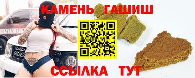 героин Новозыбков
