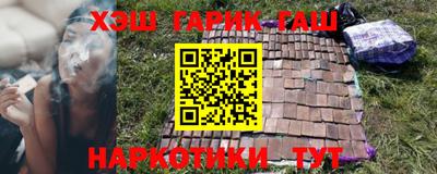 мяу мяу мука Наро-Фоминск