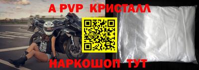 мяу мяу мука Наро-Фоминск