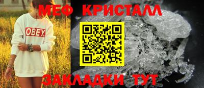скорость mdpv Новокубанск