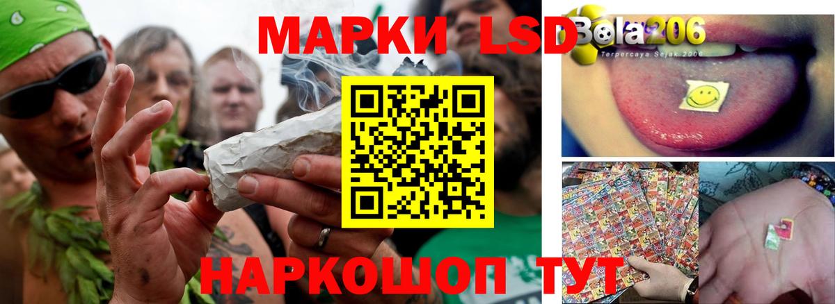 Лсд 25 экстази ecstasy  ЛСД экстази ecstasy  Урус-Мартан  Вход с VPN 