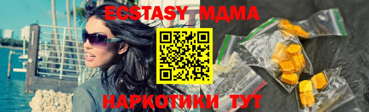 Урус-Мартан  MDMA VHQ  Вход с VPN 