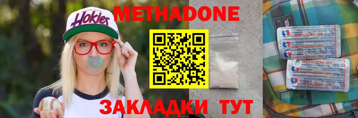 Мефедрон Урус-Мартан
