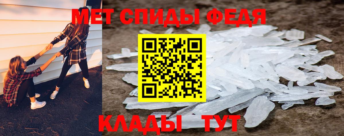 Урус-Мартан  Первитин винт  Вход с VPN 