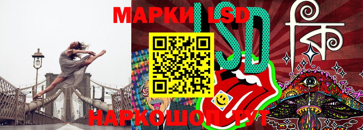 Марки NBOMe 1,8мг  Вход с VPN  Марки NBOMe 1,8мг  Урус-Мартан 
